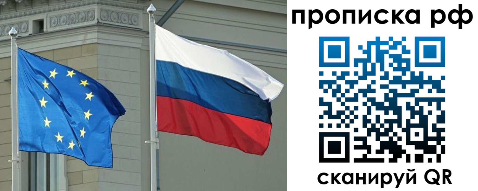 прописка для военкомата в Острове